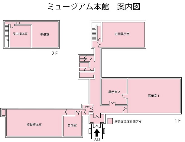 フロア図